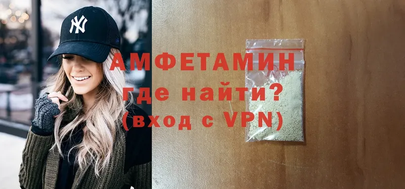 blacksprut сайт  как найти наркотики  Лукоянов  Amphetamine Розовый 