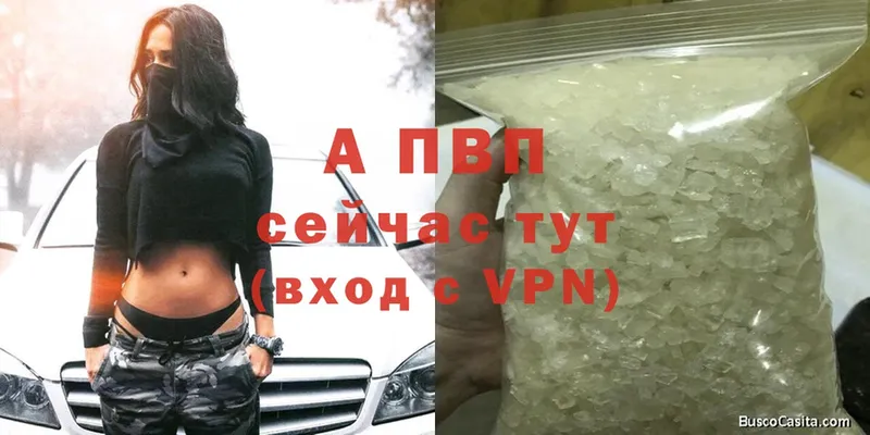 Alfa_PVP крисы CK  Лукоянов 