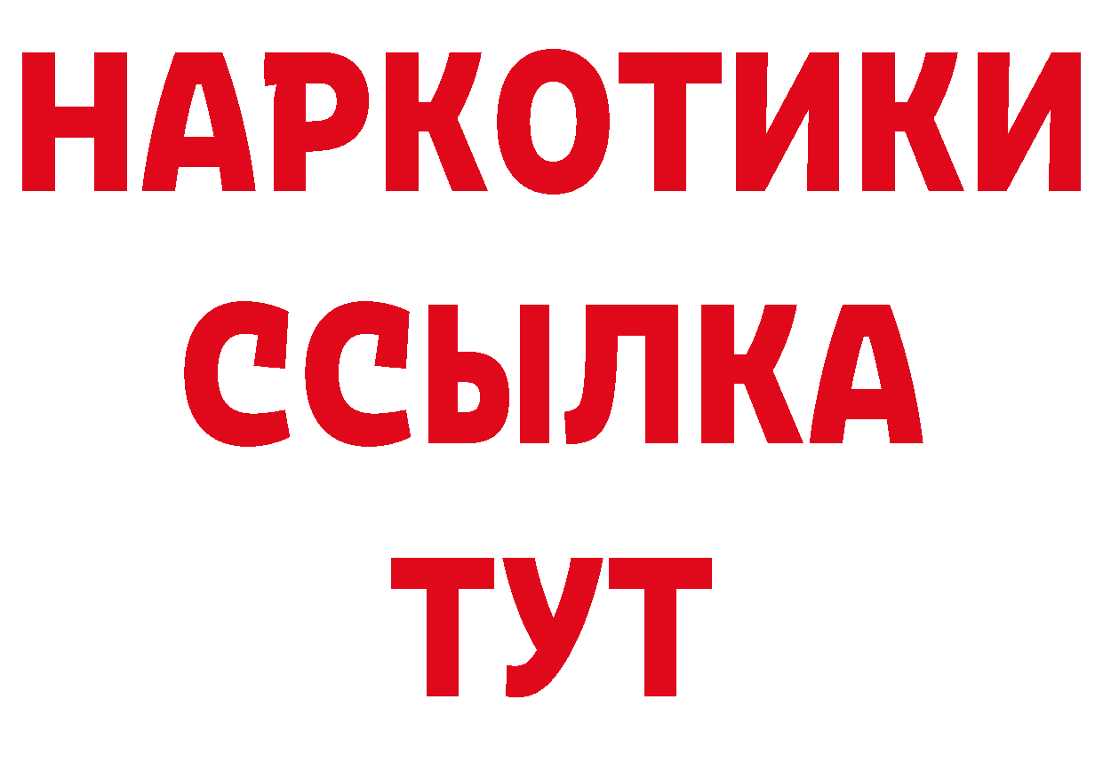 Продажа наркотиков нарко площадка как зайти Лукоянов