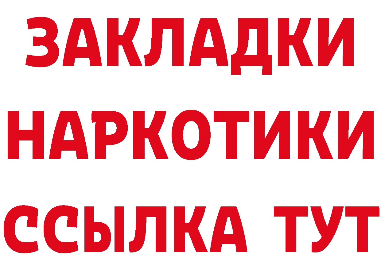 ГАШ убойный ссылки это мега Лукоянов