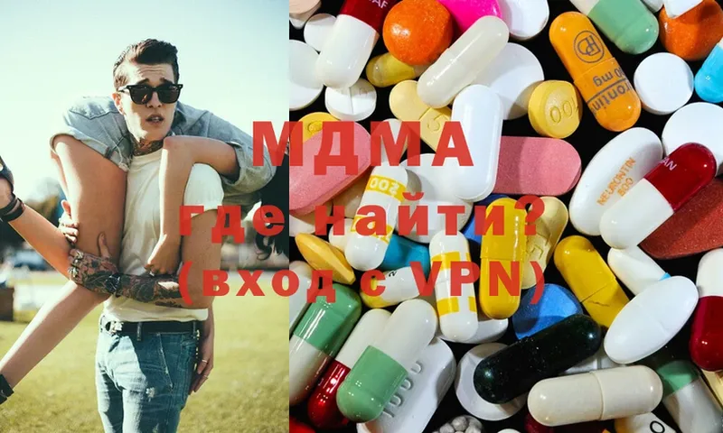 купить   Лукоянов  MDMA Molly 